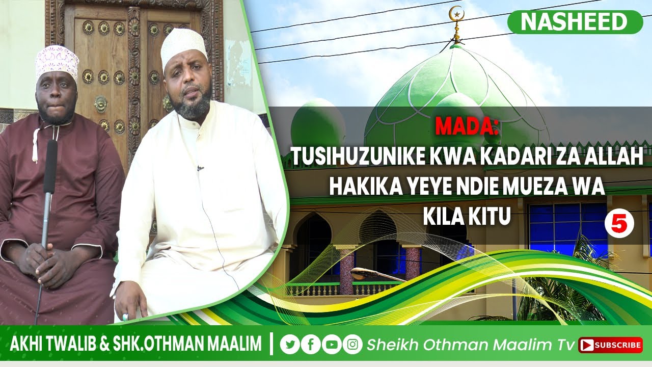 @SHEIKH OTHMAN MAALIM TV :USIHUZUNIKE KWA KADARI ZA ALLAH HAKIKA KILA JAMBO MOLA NDO ANAEPANGA -OMAN