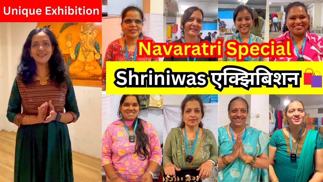 🔴 पुणे येथे सुरू आहे Shriniwas Exhibition😍 Saree, Dupatta, Kurti, Lehenga #shopping #saree