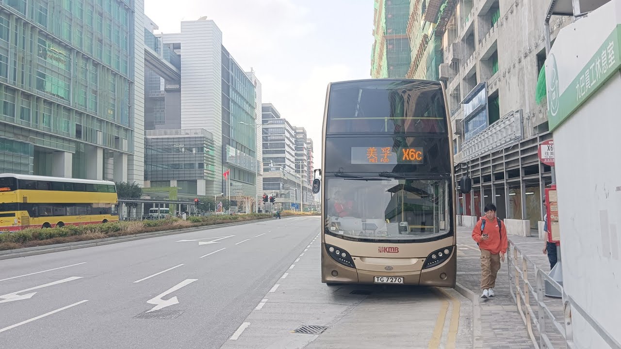 [西行改經中九龍繞道] 九巴 KMB ATENU470 TG7270 @ X6C 香港兒童醫院 ➡️ 美孚 Part 1