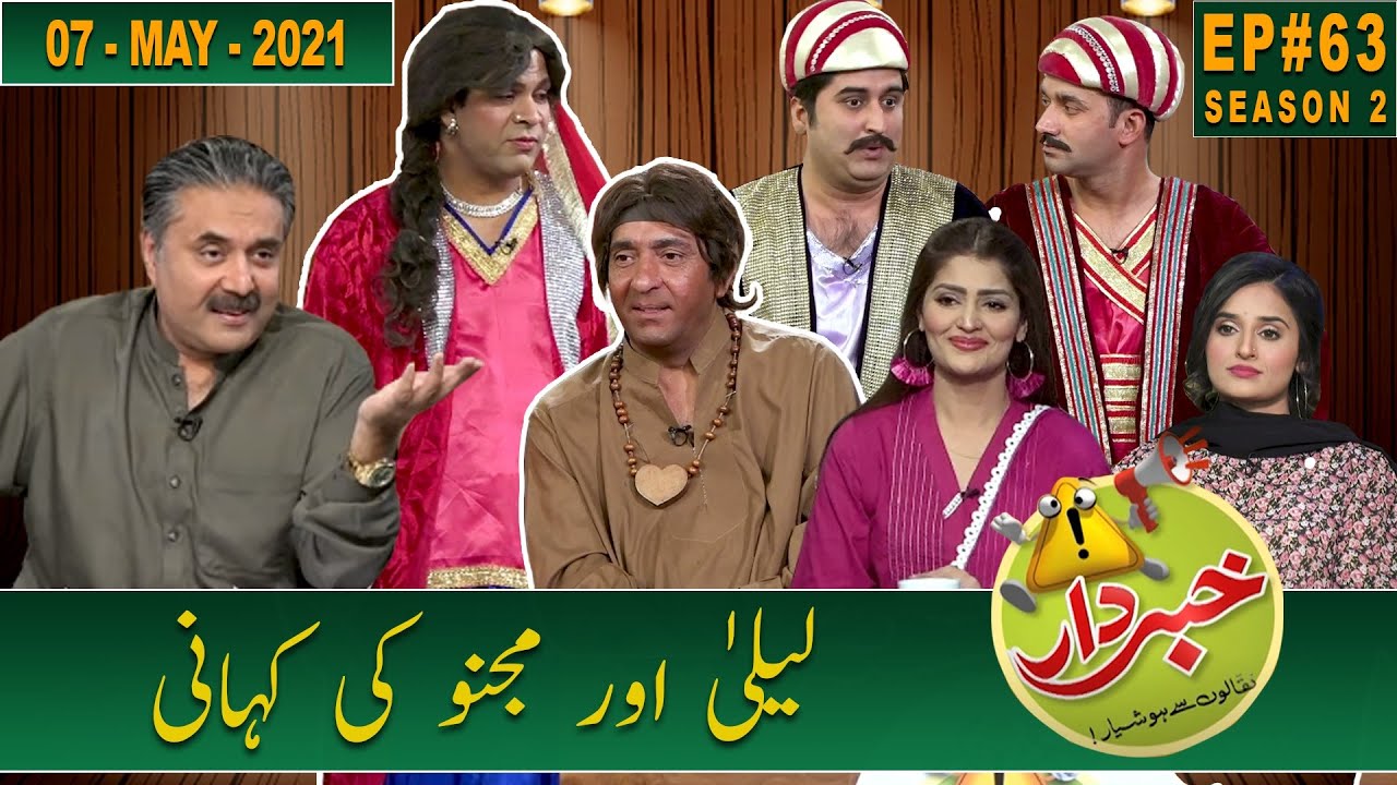 Khabardar with Aftab Iqbal | New Episode 63 | 07 May 2021 | GWAI