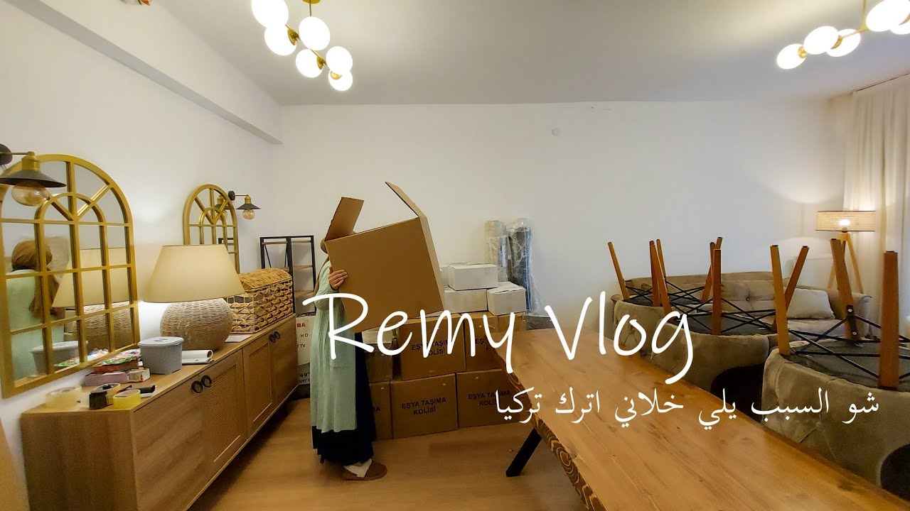 Какая причина побудила меня покинуть Türkiye♡