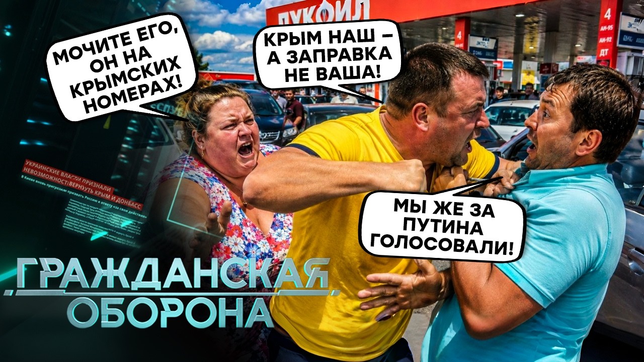 ПОРА ДОМОЙ! В Крыму КАТАСТРОФА. ВСУ ГАСЯТ полуостров. Россияне БЕГУТ ПЕШКОМ через мост