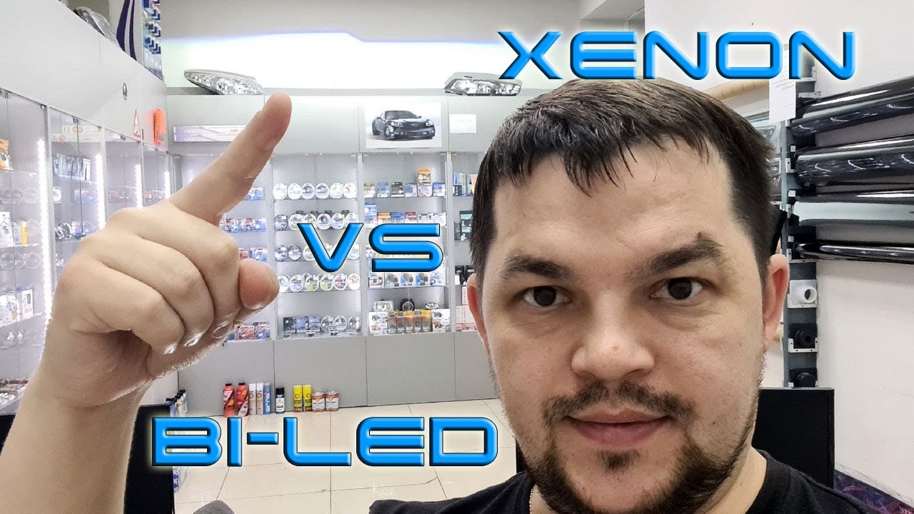 Bi-Led vs Bi-xenon. Что ярче?