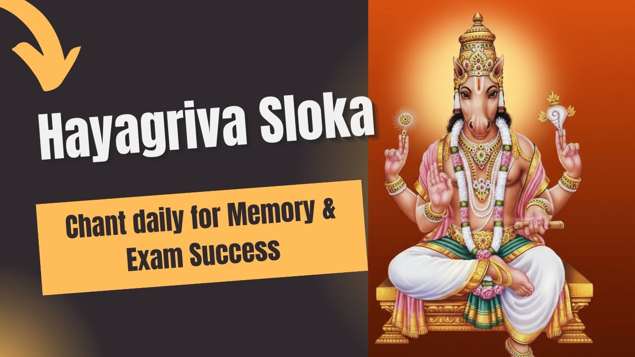 Hayagriva Sloka for educational success -| Chant daily for 108 times