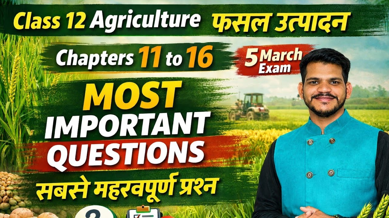 Class 12 Agriculture फसल उत्पादन Chapter 11-16 Most Important Questions | 5 March Exam