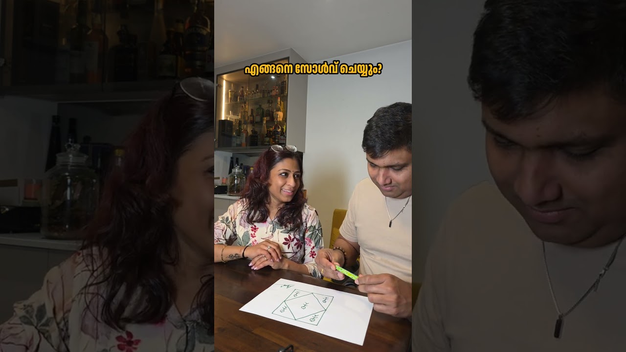 ഇതിനുത്തരം നിങ്ങൾക്കറിയാമോ? കമൻറ് ചെയ്യൂ