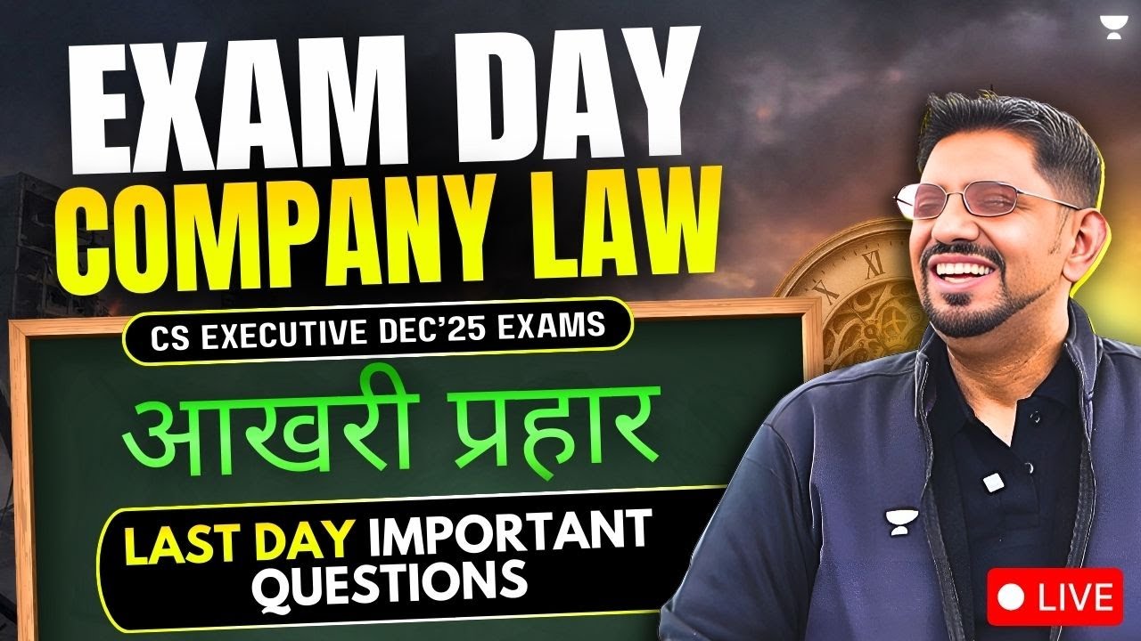 EXAM DAY | IMPORTANT QUESTIONS | DEC 25 EXAMS | CS AMIT VOHRA | UNACADEMY