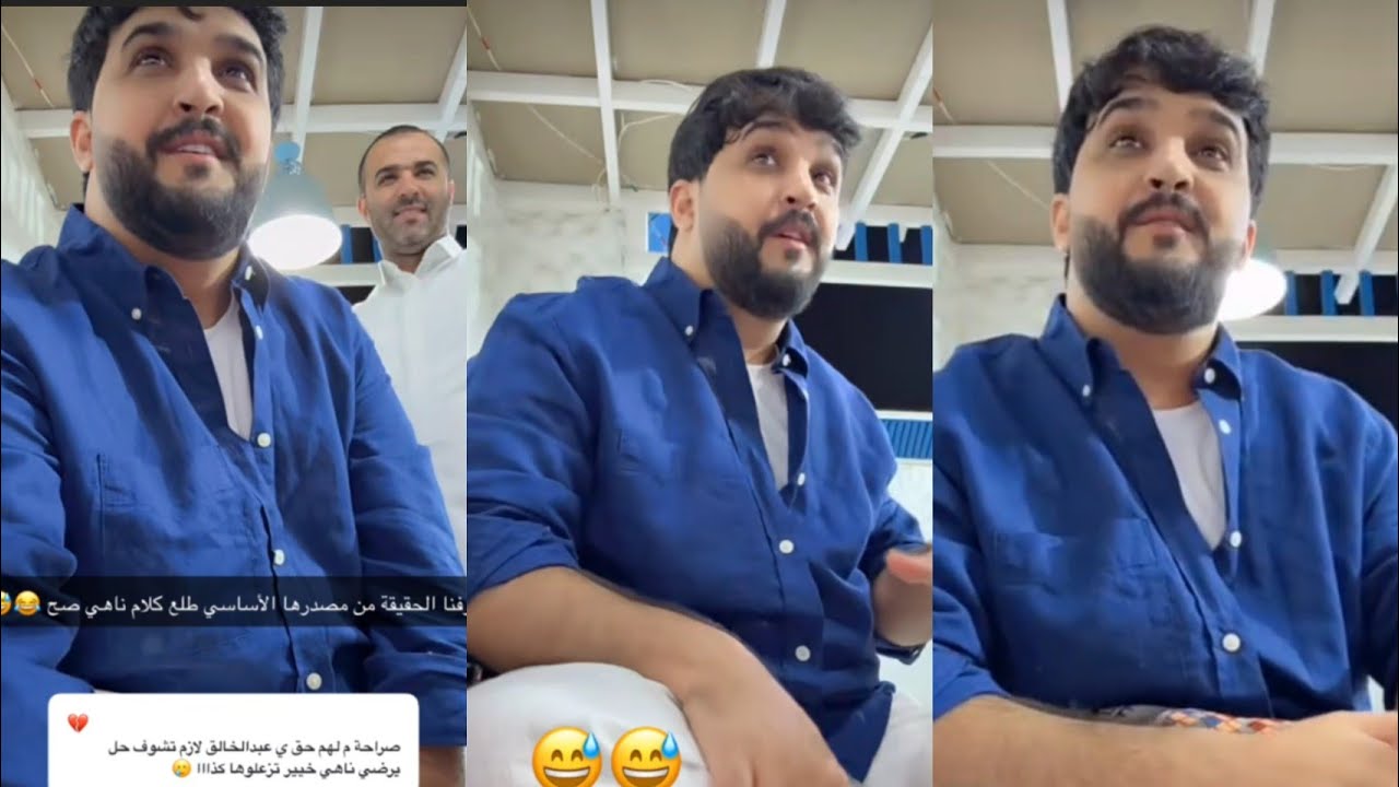 ناهي 🔥 ❌ عندها كلام ومشاكل لعبد الخالق عن أبو جنى والحقيقة ظهرت 