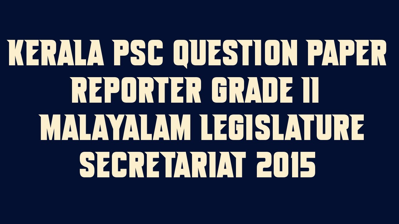Kerala PSC Question Paper REPORTER GRADE II MALAYALAM LEGISLATURE SECRETARIAT 2015