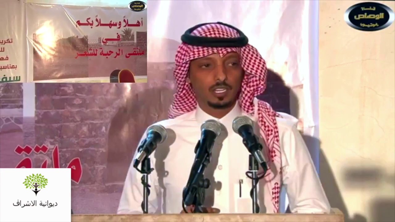 تكريم قبيلة الاشراف لشاعر فهد بن خالد العزيزي