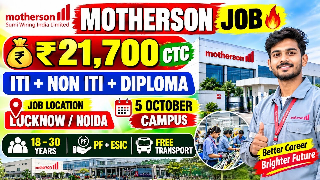 🔥 MOTHERSON JOB 2026 | ₹21,700 CTC | ITI + NON ITI + DIPLOMA | LUCKNOW / NOIDA | 5 OCTOBER CAMPUS