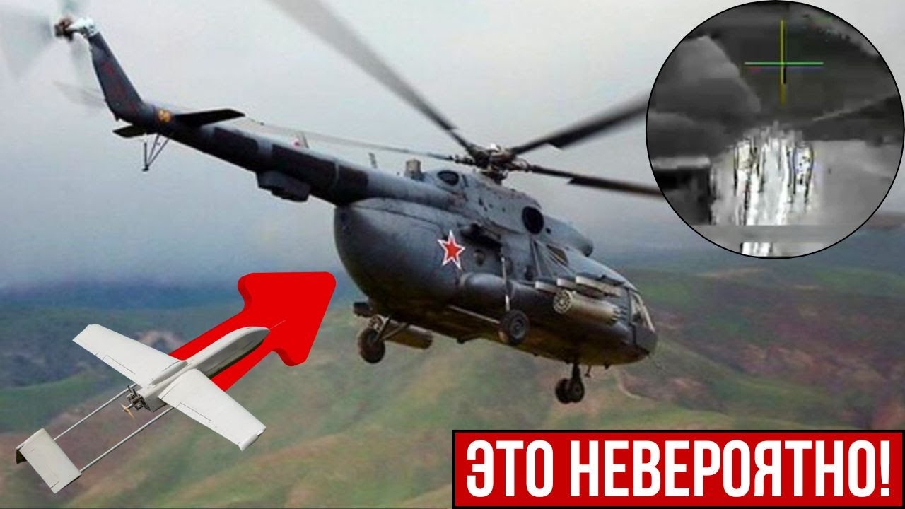 Впервые! FP-1 сбил вертолёт в Ростовской области