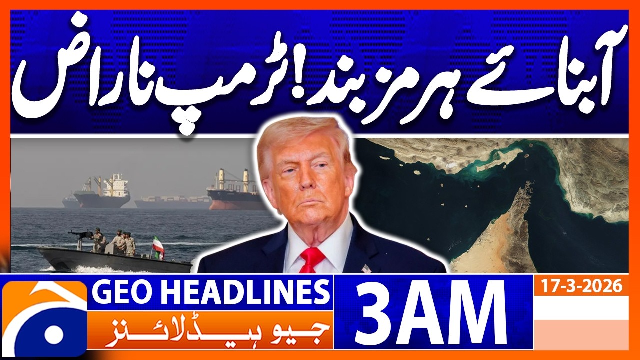 Trump angry with the world | Headlines Geo News 2 AM | 17 Mar 2026