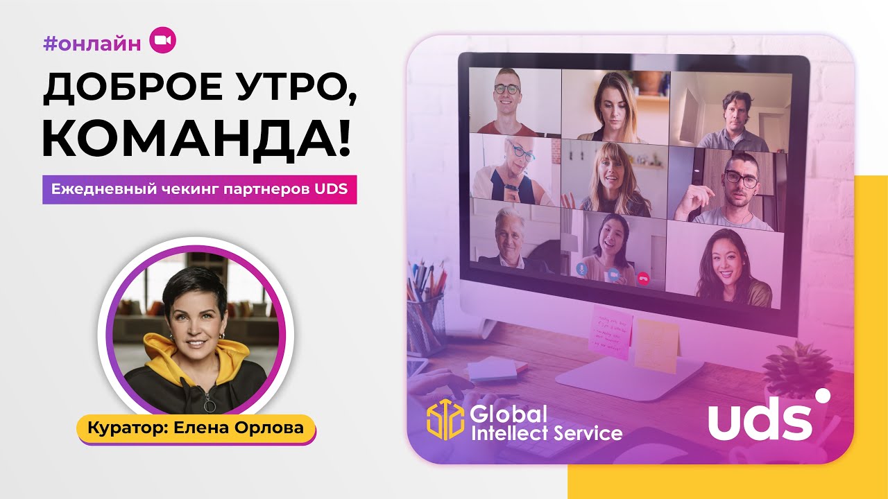 СТАТУСЫ В БИЗНЕСЕ GIS. ЛИЧНЫЙ ОПЫТ. Антон Булда