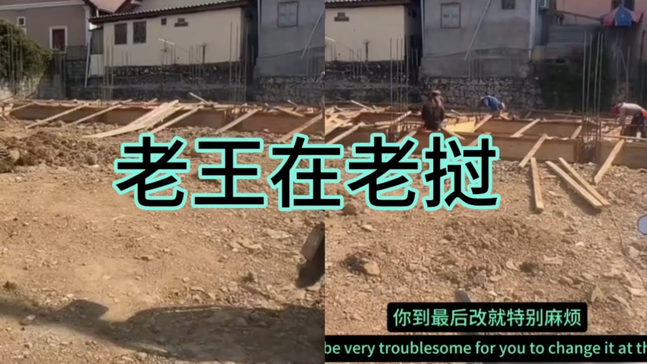 老王在老挝