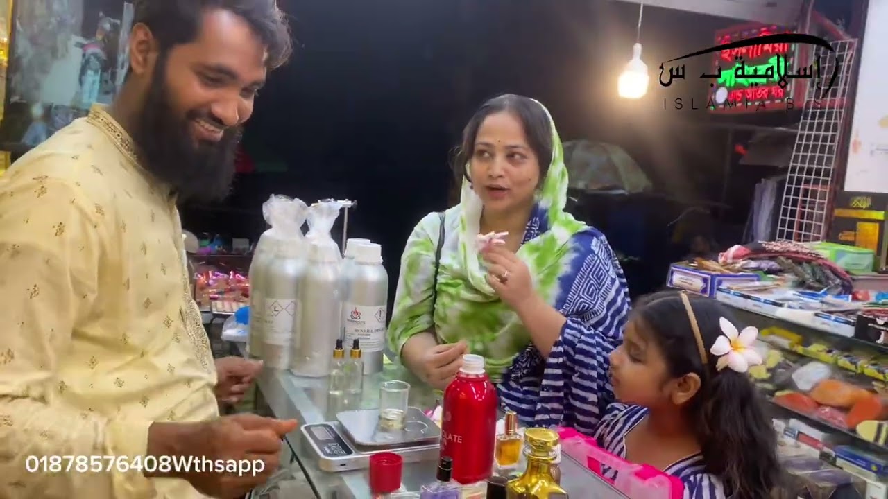 কাঠে গলাপ পারফিউম