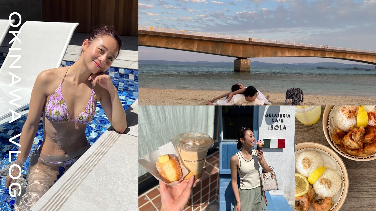 【沖縄Vlog】親友と沖縄旅行🏝🌺最高でした✨