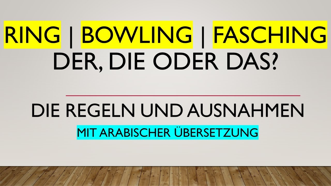 Der neutrale Artikel DAS: Regeln und Ausnahmen | DER, DIE oder DAS?