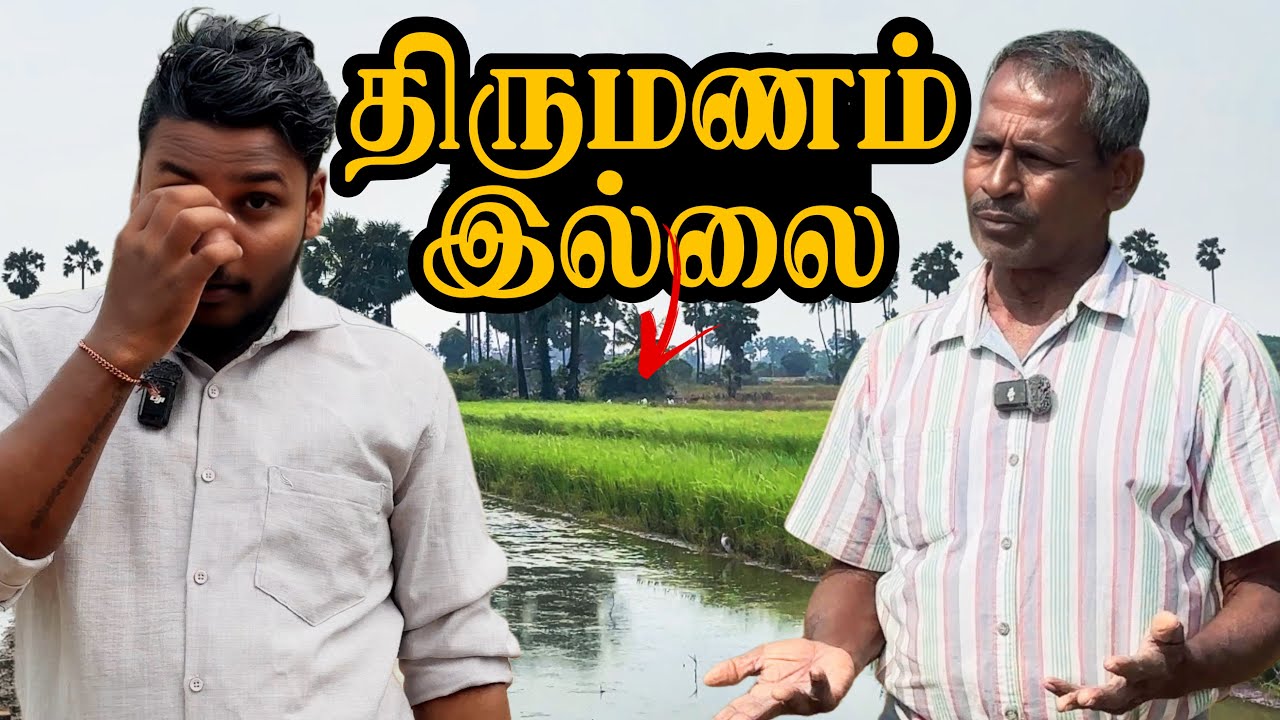 தோட்டம் செய்தால் பெண் கிடைக்காதா? | Village Reality Talk | Commantharai Ep 1 | Pavaneesan