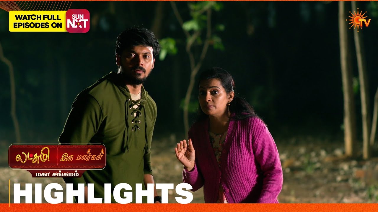 Lakshmi & Iru Malargal Mahasangamam - Highlights | 25 July 2026 | Tamil Serial | Sun TV