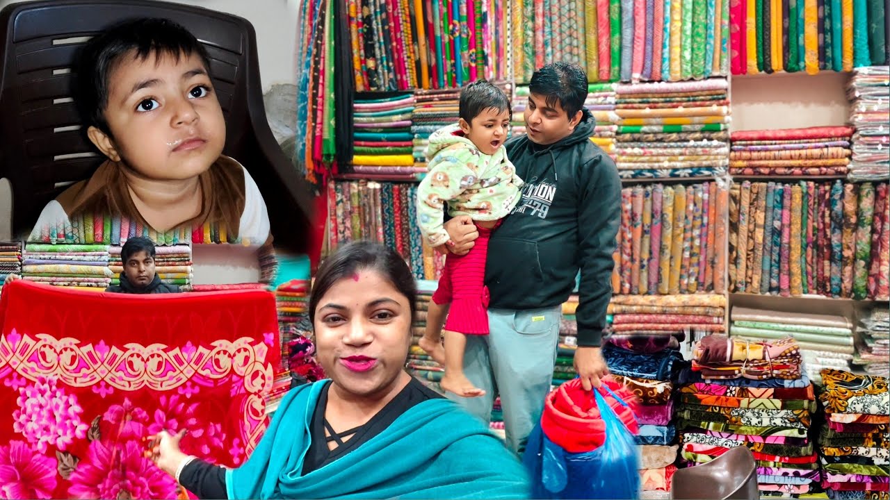 কন কনে ঠান্ডা পড়েছে😱😭, রাতে গা গরম রাখার জন্য market গেলাম কম্বল কিনতে 