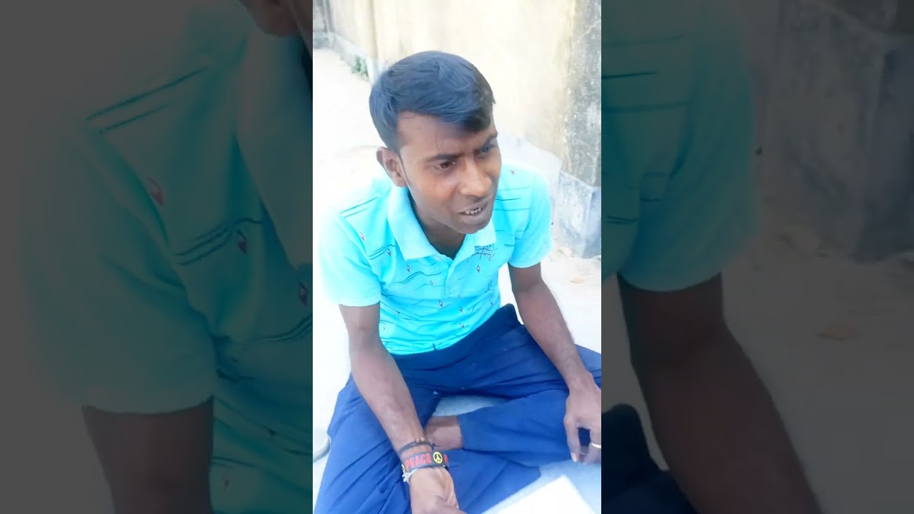অশিক্ষিত মাস্টার 