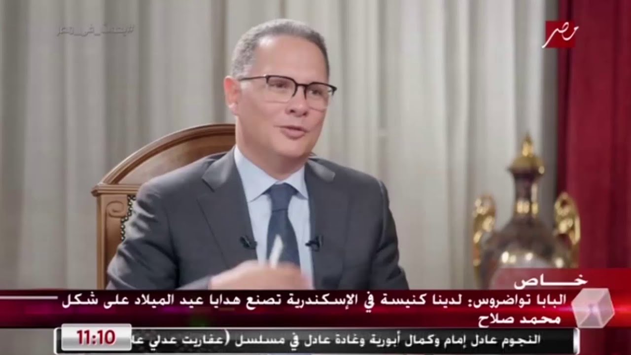 البابا تواضروس: أحب الموسيقى الهادئة وقبل حياة الرهبنة كنت أسمع أغاني فيروز