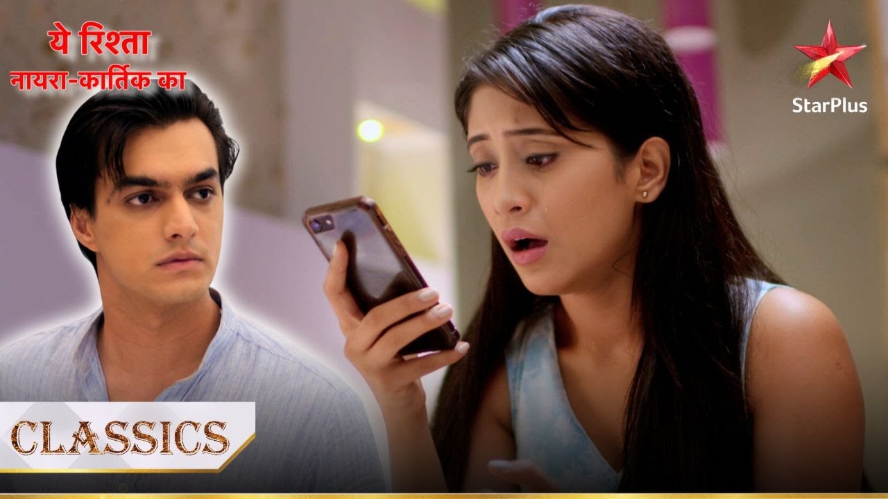 Kya message bheja Naira ne Kartik ko? | Yeh Rishta - Naira Kartik Ka