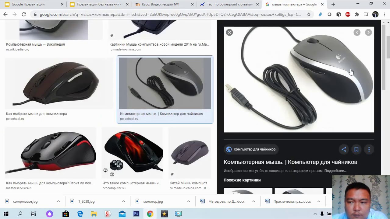 №3 Сабак. Google Slides тиркемесинде сүрөттөр менен иштөө