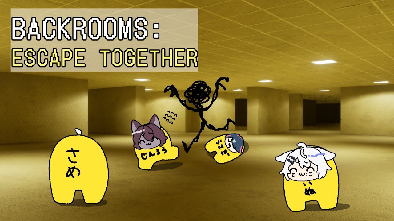 【Backrooms: Escape Together】喉は枯れても命まで枯らすわけにはいかないってね！【コラボ】