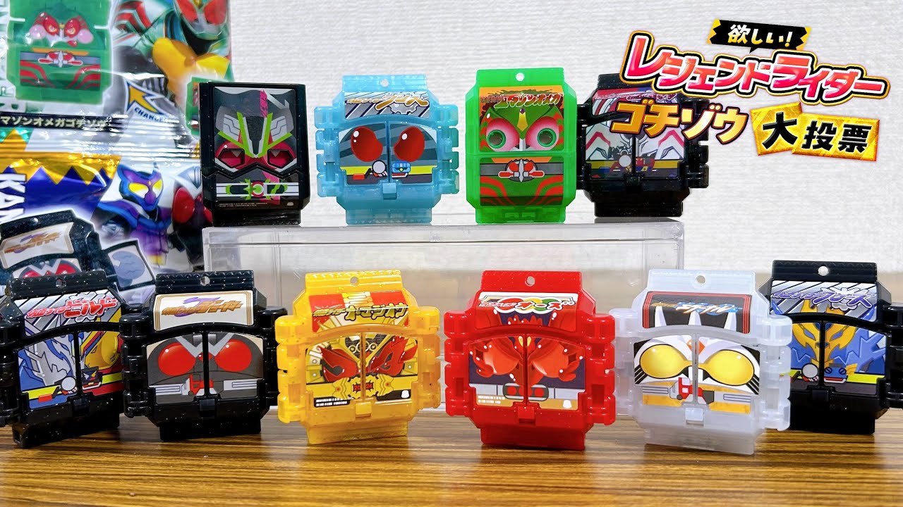 DXゴチゾウ大投票で商品化決定したレジェンドゴチゾウが全種到着！ランキングTOP10順にレビューするぞ！プレバン限定DXレジェンドライダーゴチゾウセット01/02