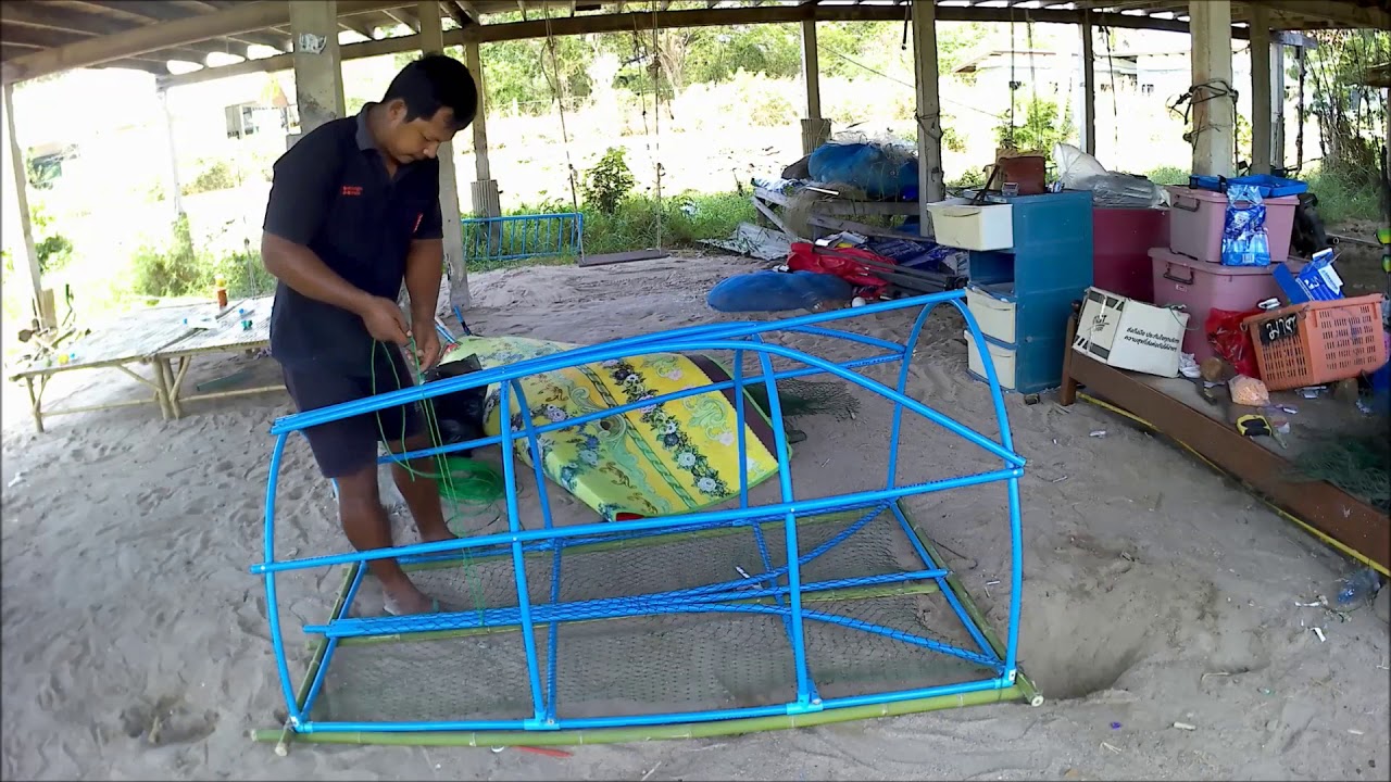 ทำลอบดักปลาทะเลด้วยพีวีซี(ขึ้นงา ขึงตาข่าย) ตอนจบ