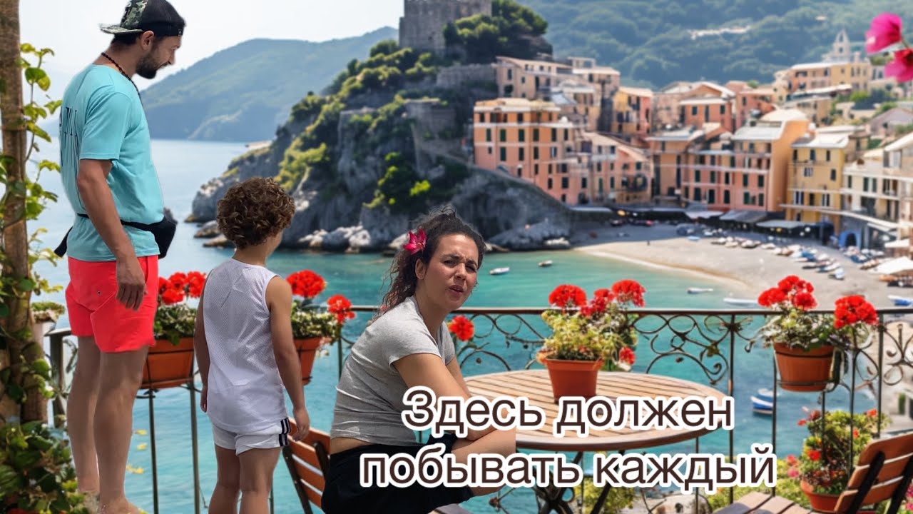 Это случилось второй раз,начинаем с нуля,раскрываю семейный секрет @ludmila Sandrino tour