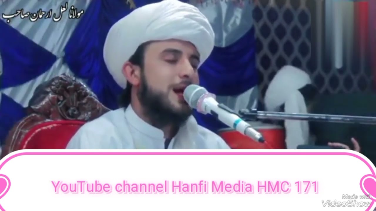 Hafiz Lal ur Rahman pashto naat ta pase me zra di naqarara and other rubai and naat