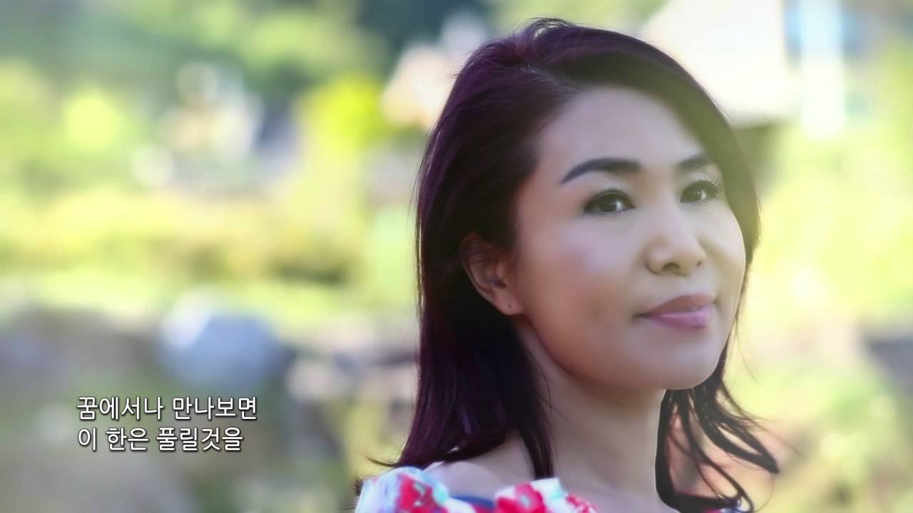 뮤직비디오 / 가수 혜랑 / 베갯잇 젖는 밤