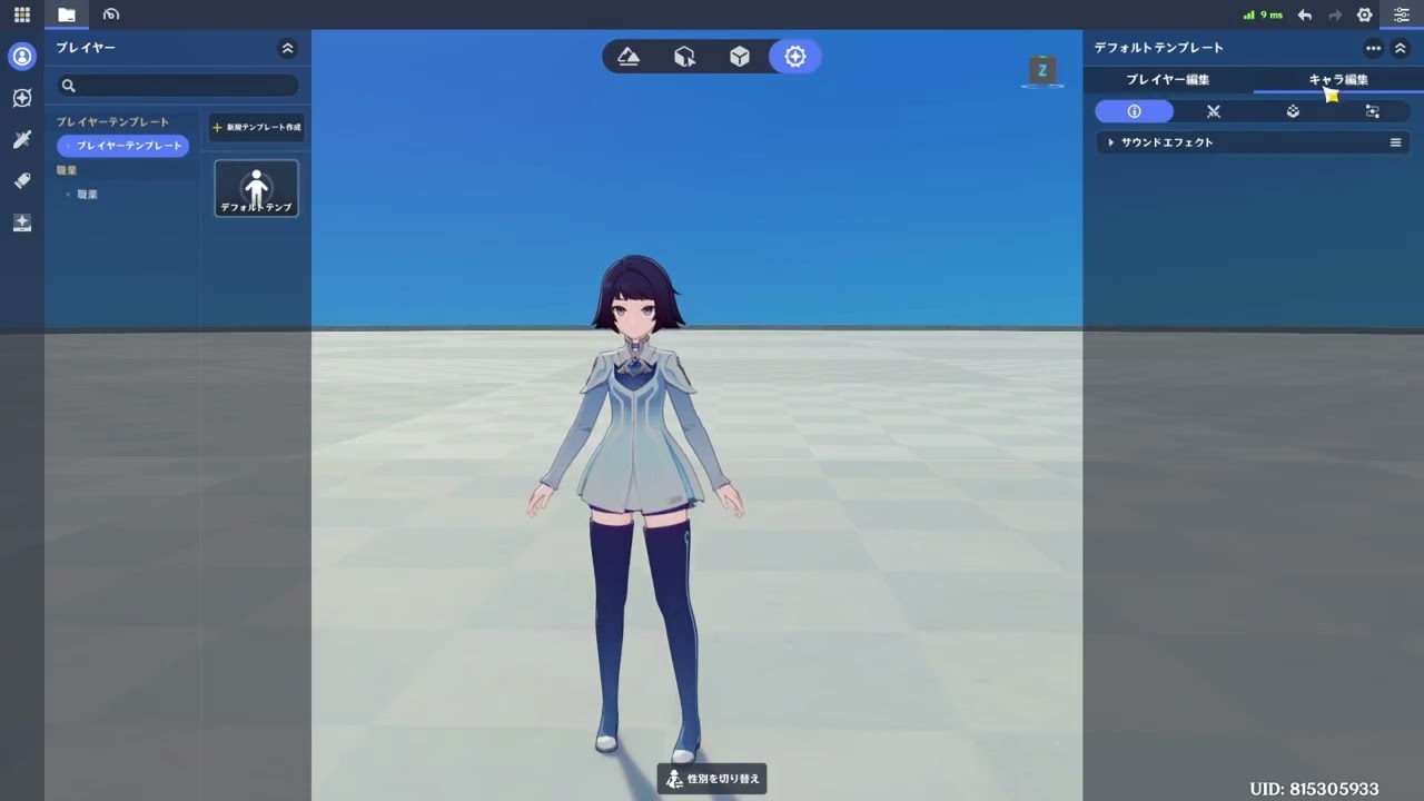 原神 星々の幻境(UGC) キャラの攻撃で敵を吹っ飛ばす方法