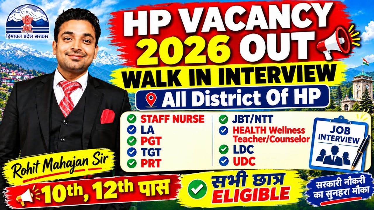 HP VACANCY 2026 OUT|| WALK IN INTERVIEW| HP STAFF NURSE,LA,PGT,TGT,PRT,JBT/NTT,LDC,UDC VACANCY 2026