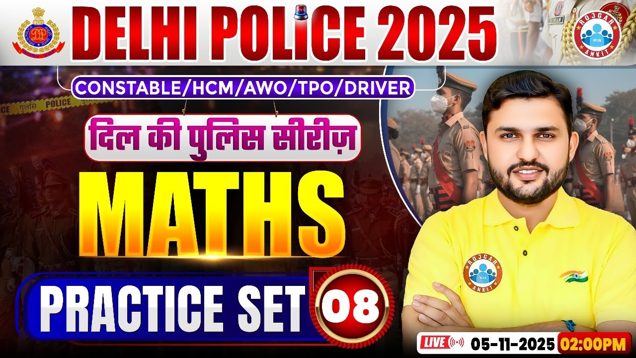 Delhi Police Maths Classes 2025 | Delhi Police Maths Practice Set 08 | Maths By Rahul Teotia Sir