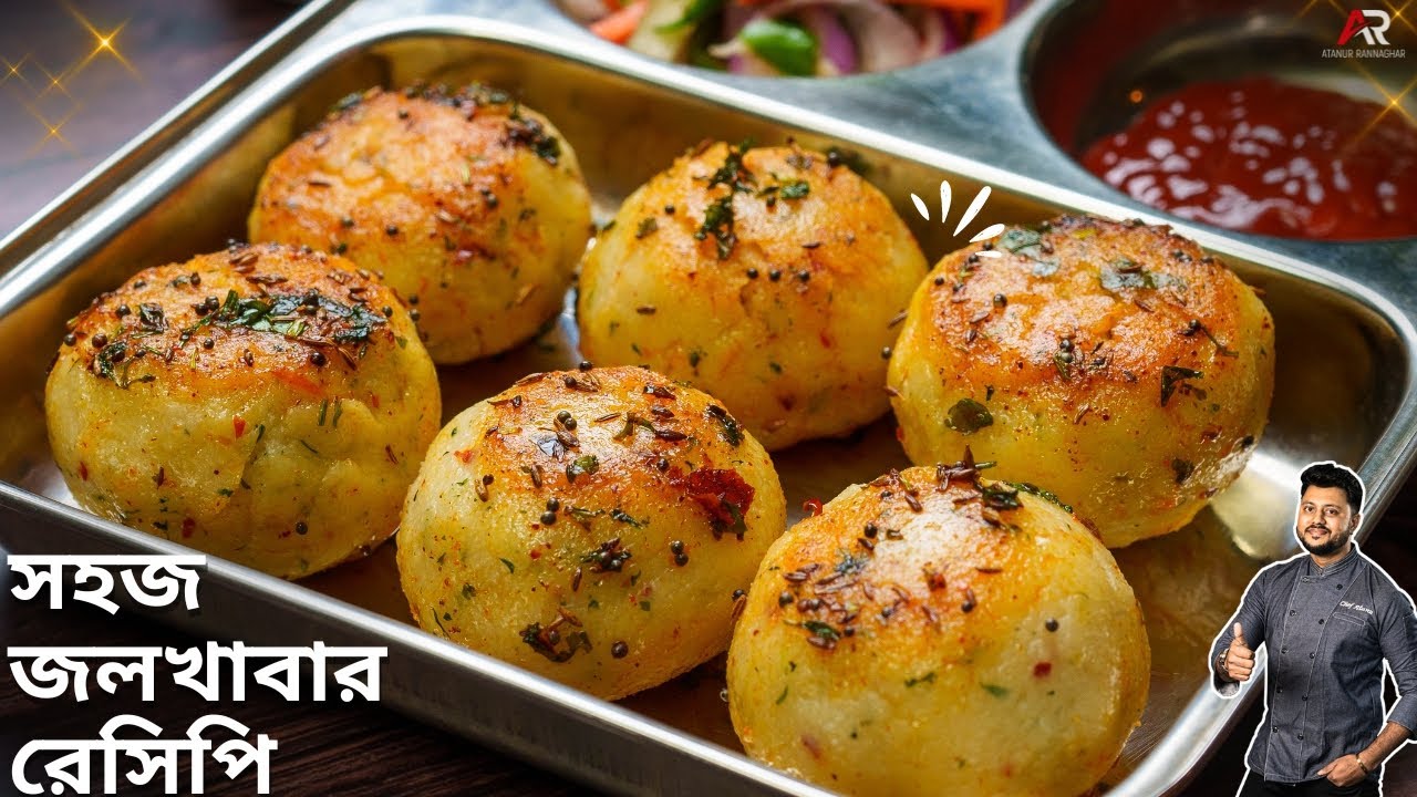এক কাপ সুজি আর একটা আলু দিয়ে বানিয়ে নিন এরম জলখাবার | breakfast recipe bangla | Atanur Rannaghar