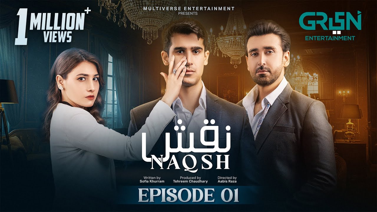 Naqsh Episode 01 (Subtitles) 11th May 2025 | Sami Khan - Hina Altaf | Multiverse Entertainment