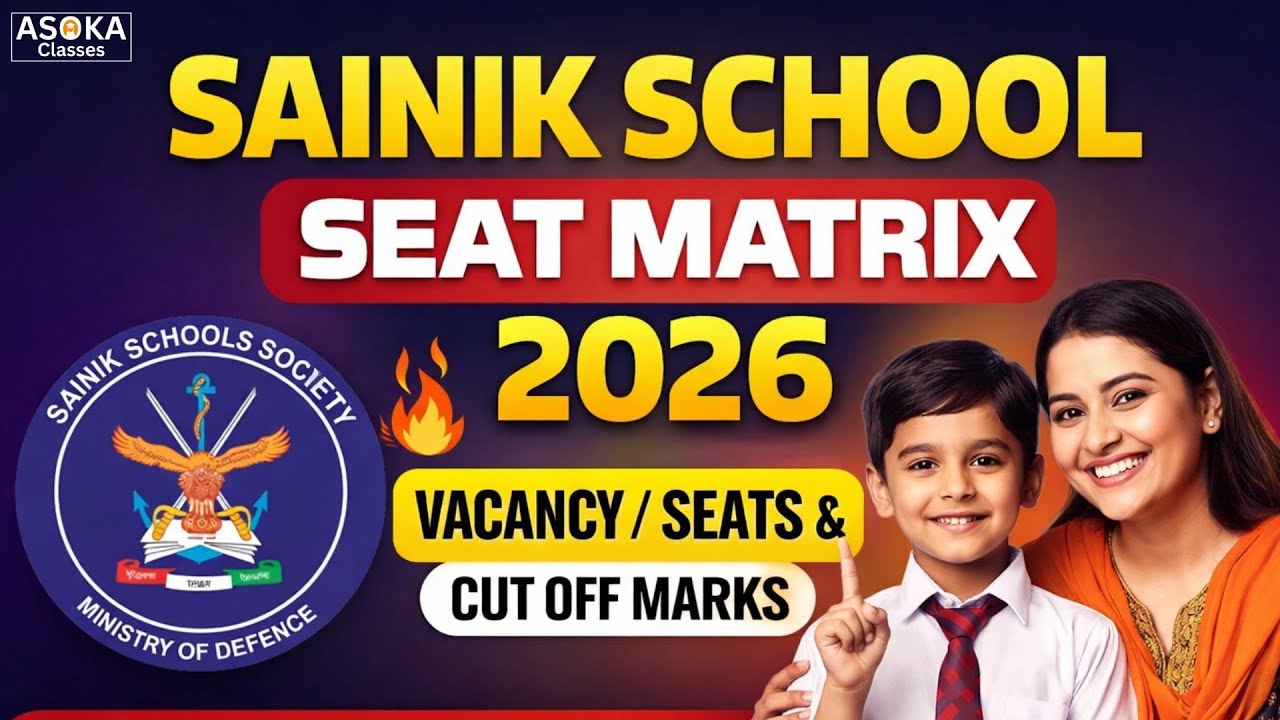 What is Seat Matrix ❗❗ Sainik School | Vacancy | Cut off Marks | Class 6 & 9 #asokaclasses