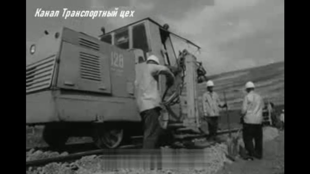 Внимание - железнодорожный транспорт   1976
