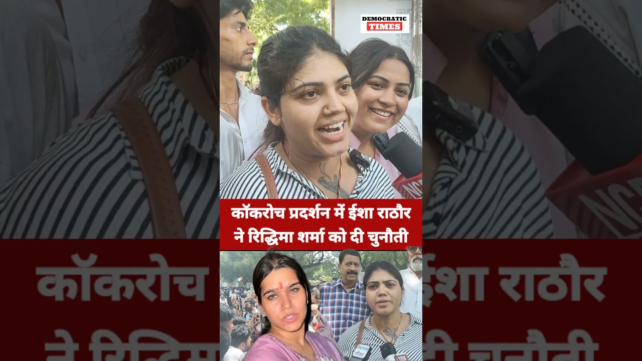 Cockroach Janata Party Protest |NEET Paper Leak |Student Protest |Riddhima Sharma |Ayesha Rathore