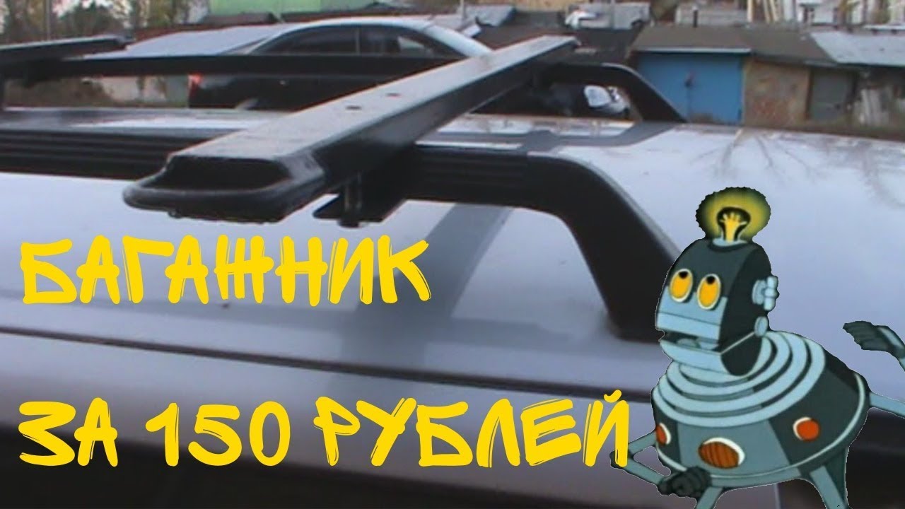 Самодельный багажник для 2111