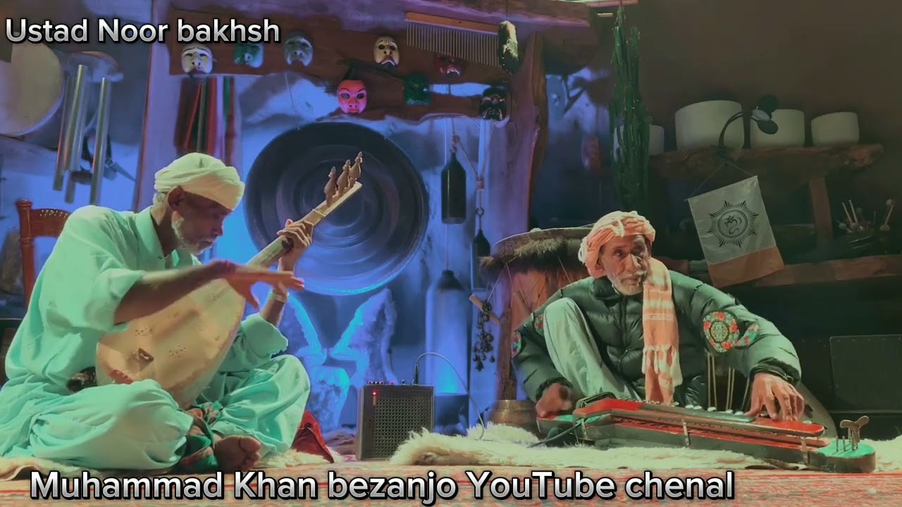 Ustad Noor bakhsh Baloch Balochi banjo Nawaz | Muhammad Khan bezanjo #music