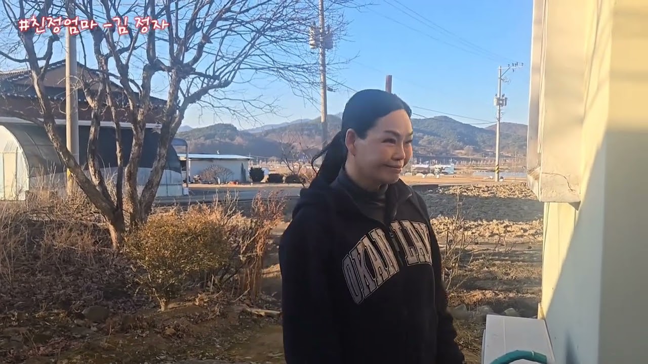 김정자  -친정엄마 (자막가사)