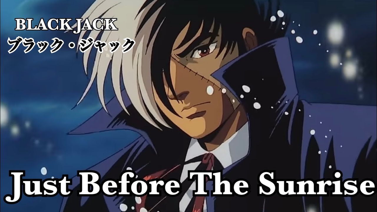 【EN Sub】ブラック・ジャック OVA Just Before The Sunrise 【AMV・MAD】BLACK JACK