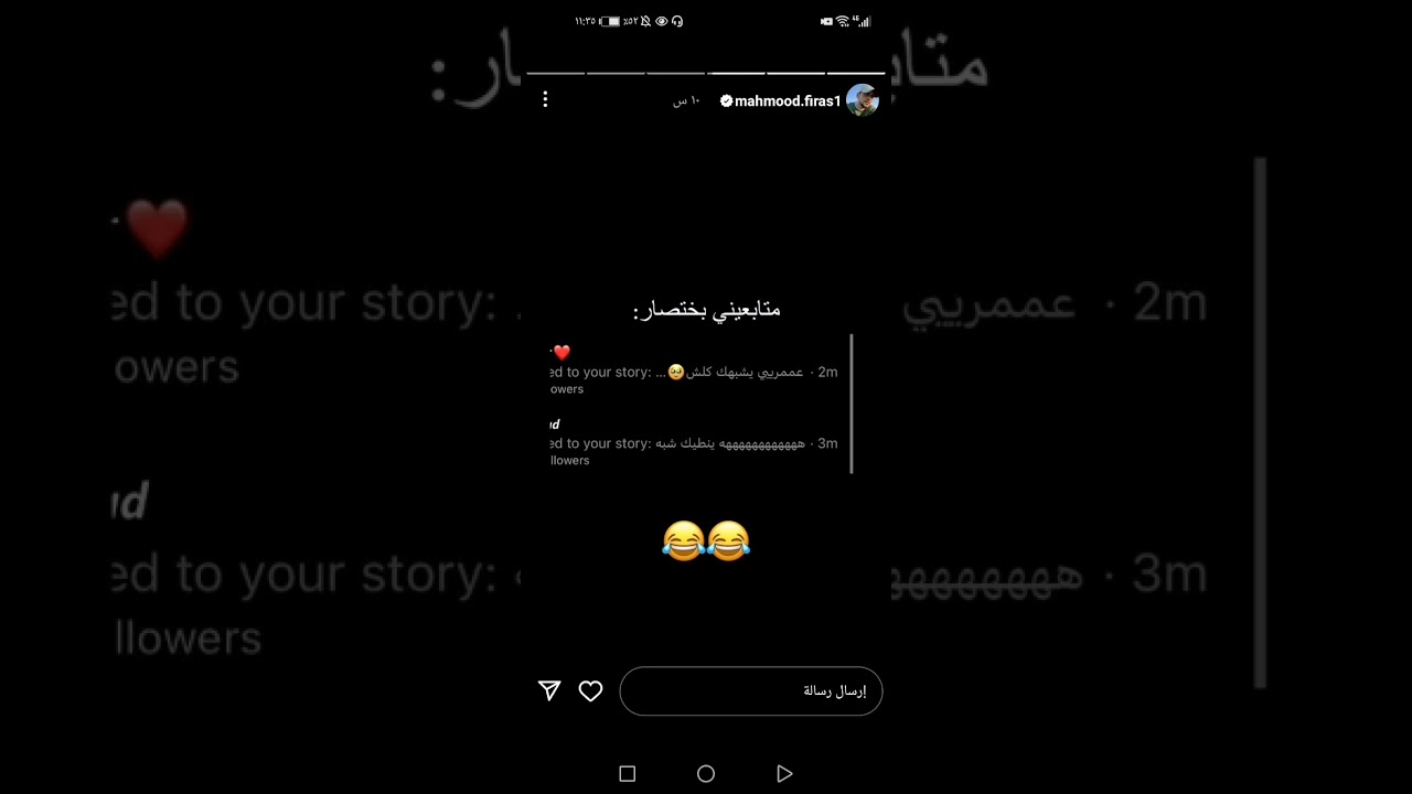 ها متابعين ديكراي راسبين ناجحين؟ 😂😏