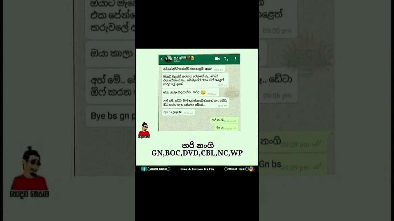 sinhala funny mame 🤣🤣.  #funny #comedy #viral #memes