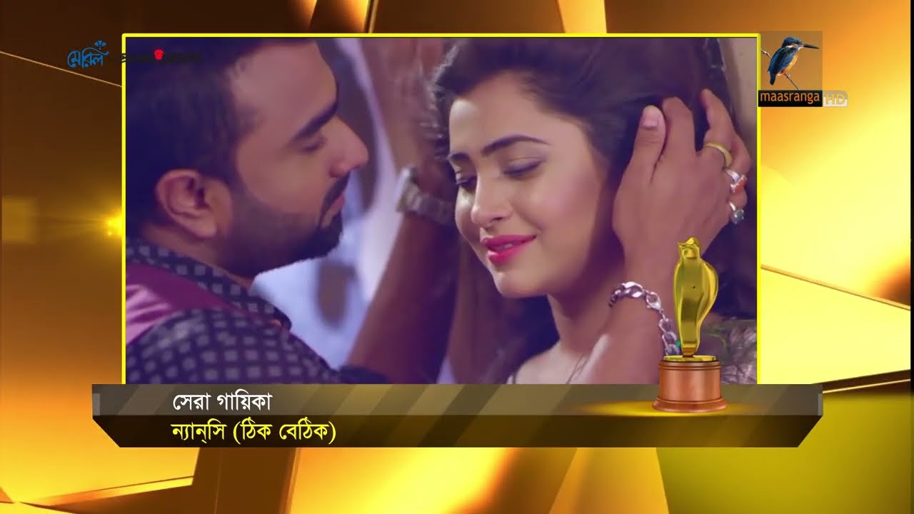 Meril Prothom Alo Puroskar 2017 Part 03
